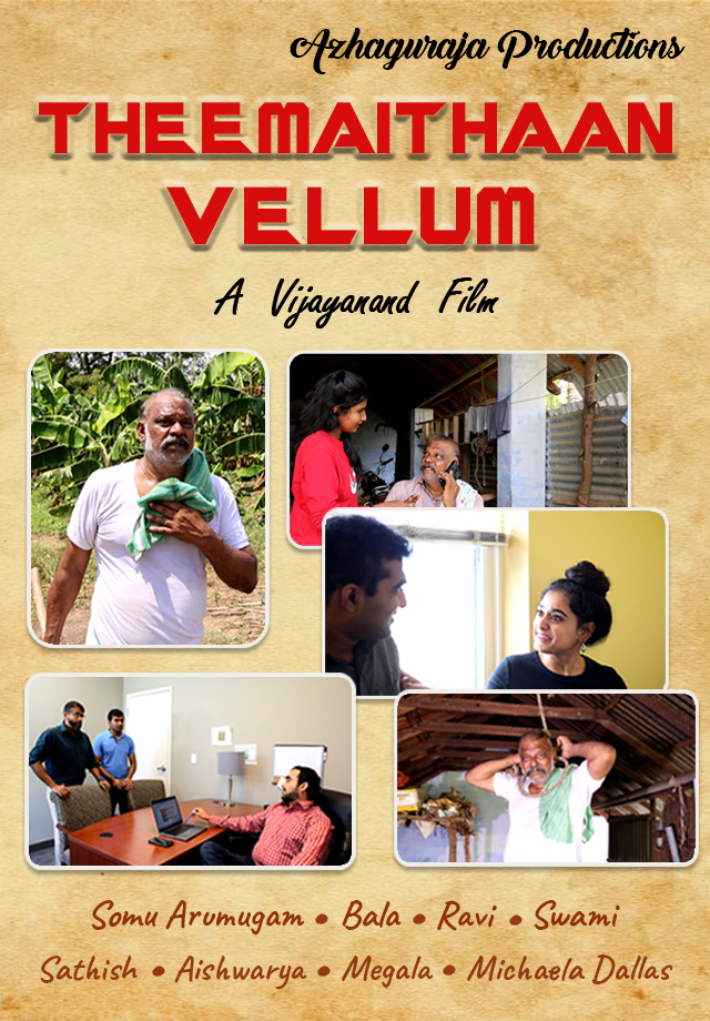 2021 11 14 MOVIE POSTER THEEMAITHAAN VELLUM 640px X 920px